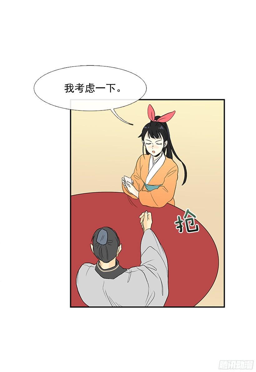 学士再生韩漫全集-青春期无删减无遮挡章节图片 