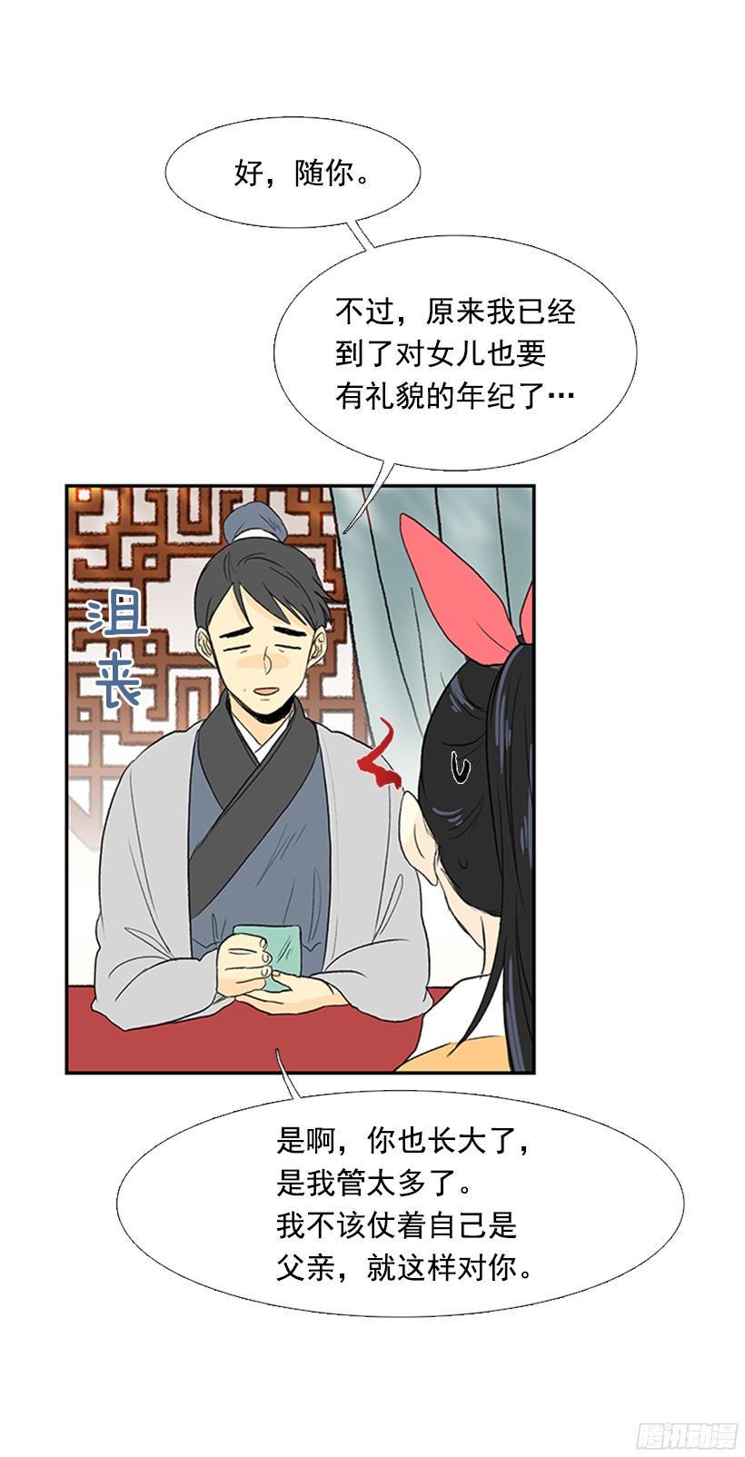 学士再生韩漫全集-青春期无删减无遮挡章节图片 