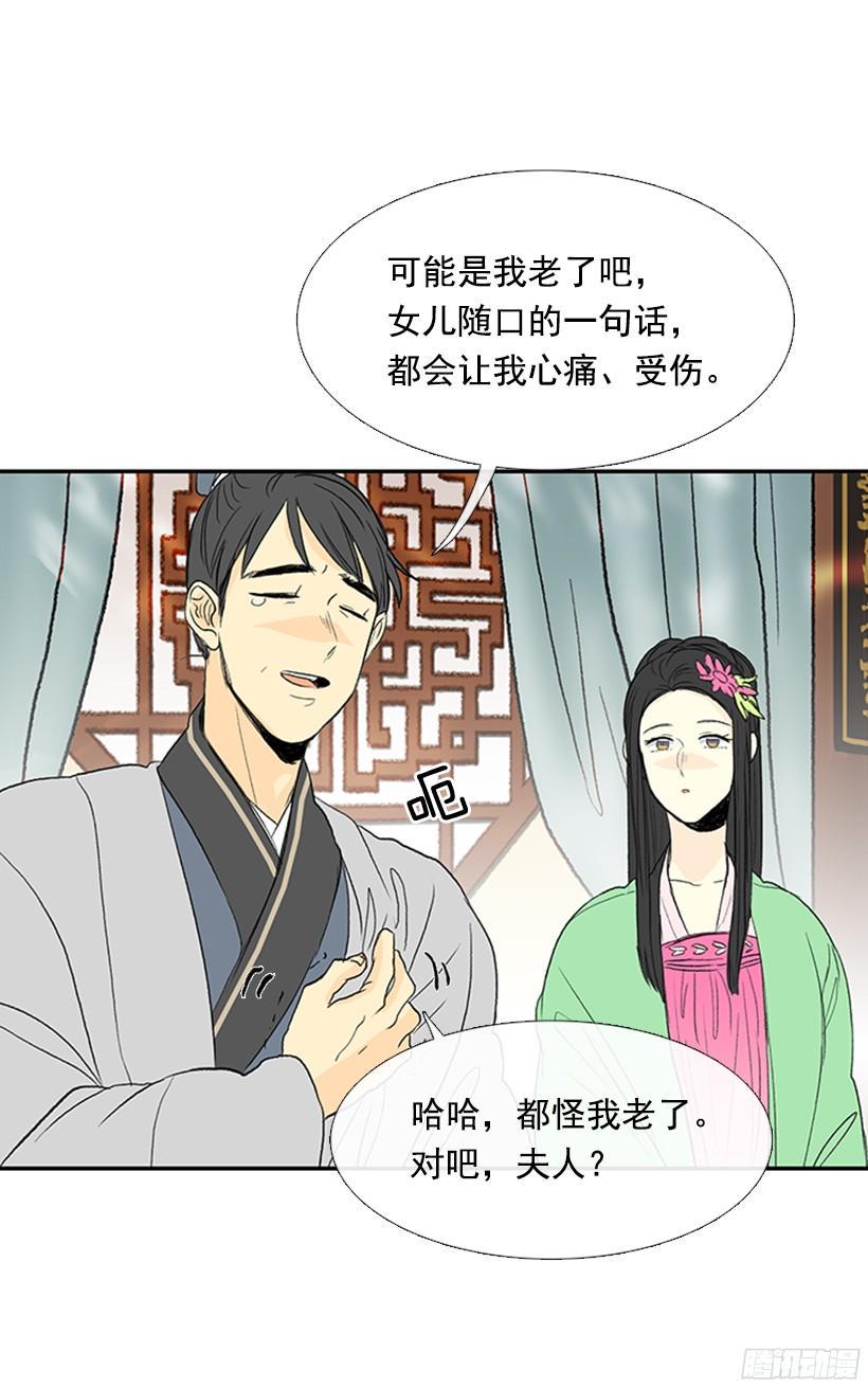 学士再生韩漫全集-青春期无删减无遮挡章节图片 