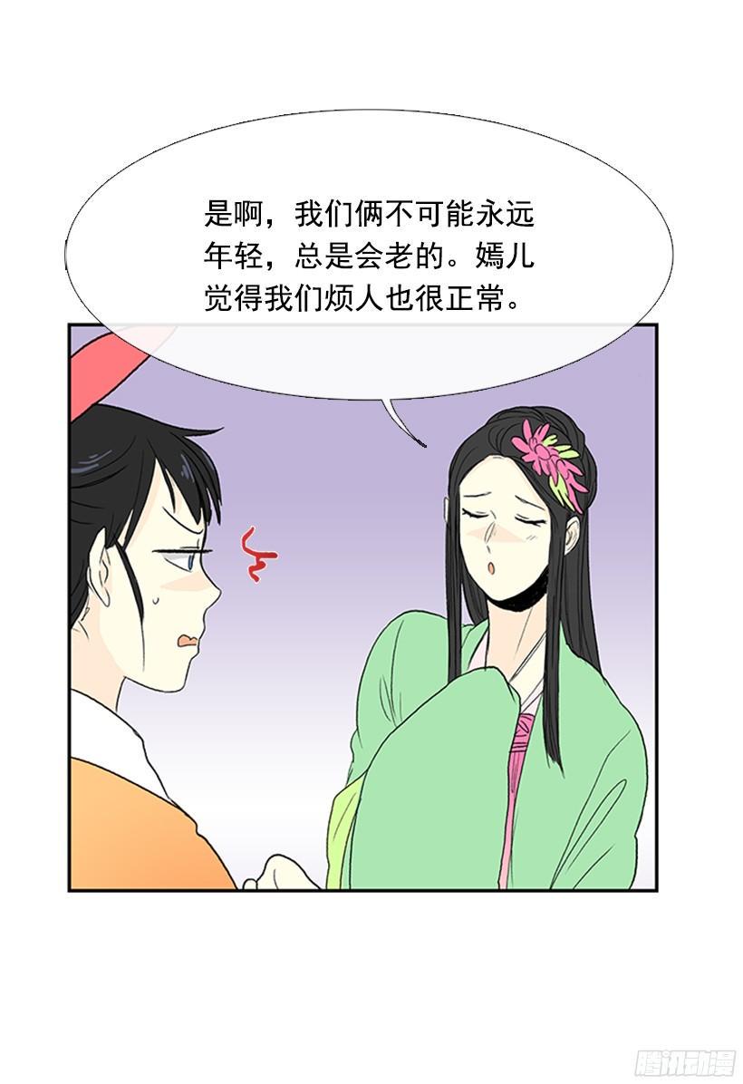 学士再生韩漫全集-青春期无删减无遮挡章节图片 
