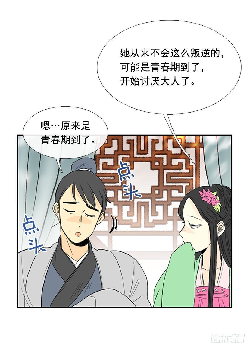 学士再生韩漫全集-青春期无删减无遮挡章节图片 