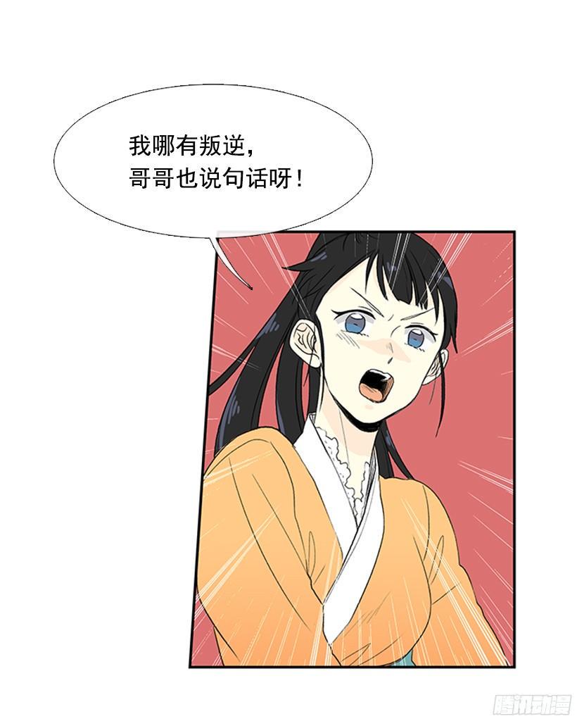 学士再生韩漫全集-青春期无删减无遮挡章节图片 