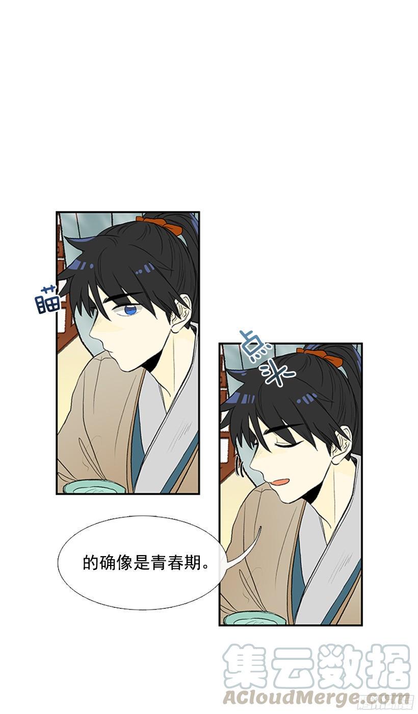 学士再生韩漫全集-青春期无删减无遮挡章节图片 