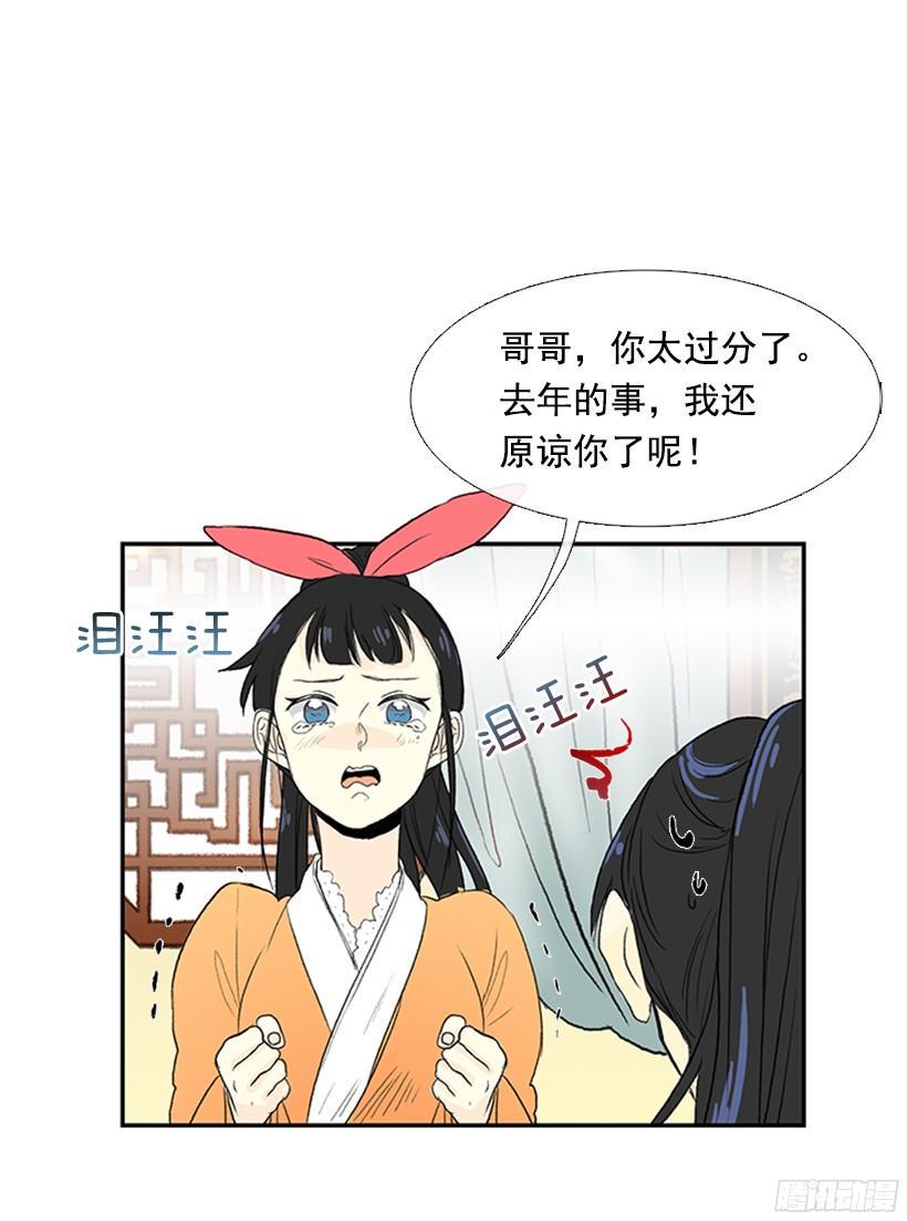 学士再生韩漫全集-青春期无删减无遮挡章节图片 