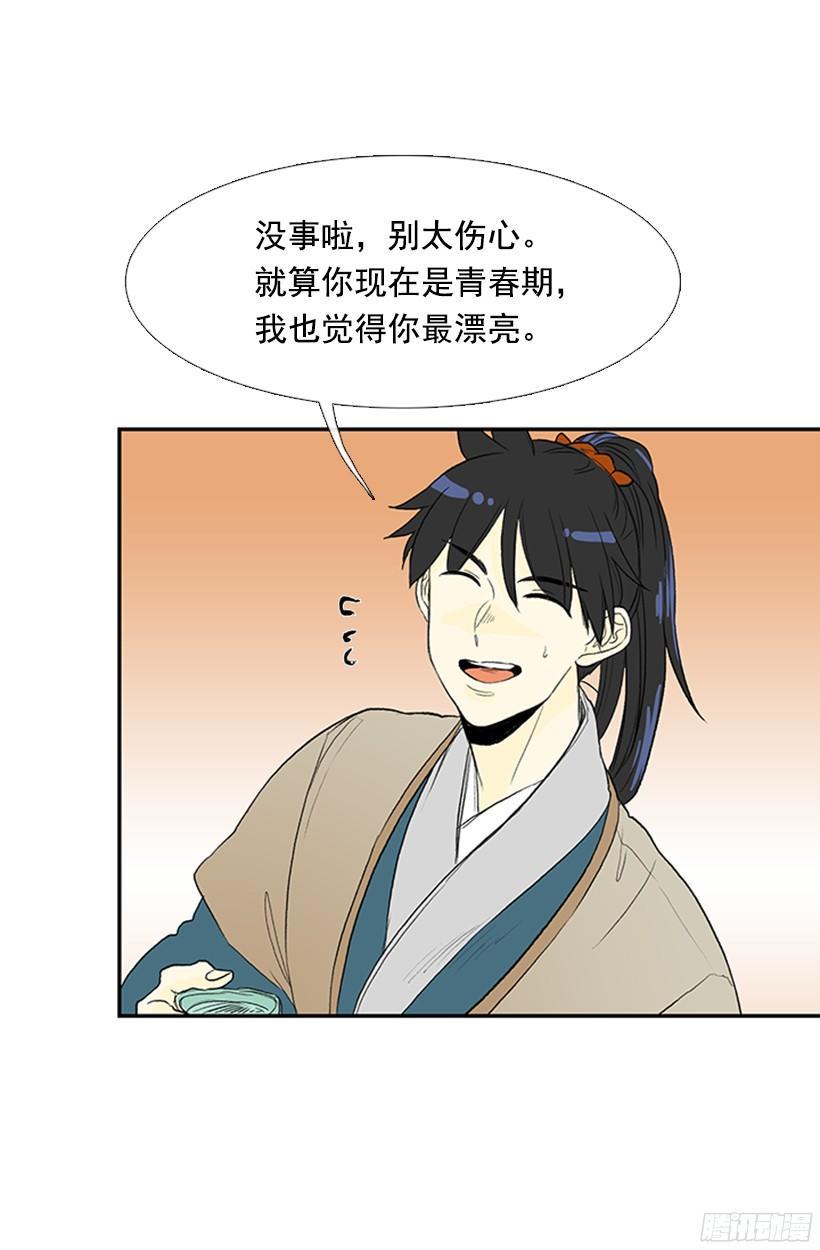 学士再生韩漫全集-青春期无删减无遮挡章节图片 