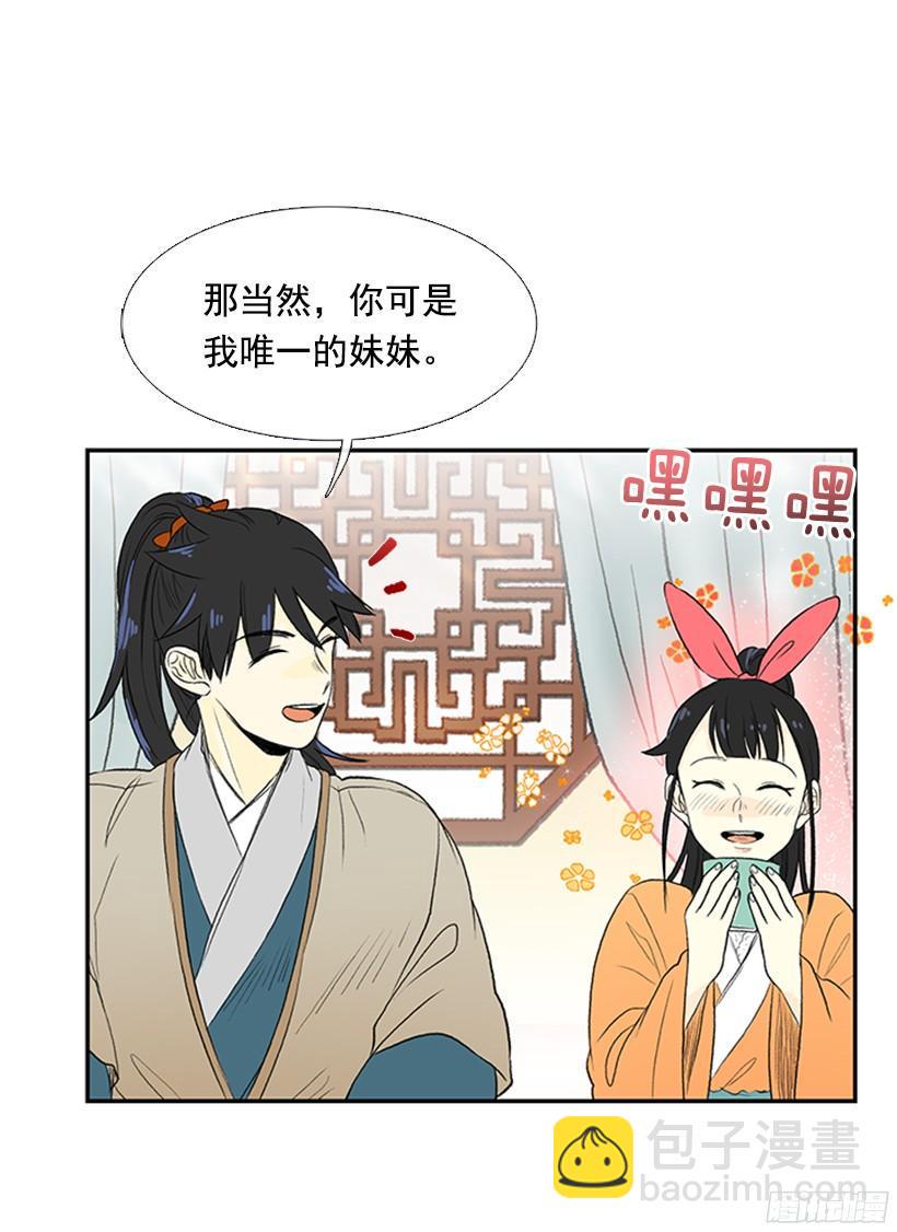 学士再生韩漫全集-青春期无删减无遮挡章节图片 