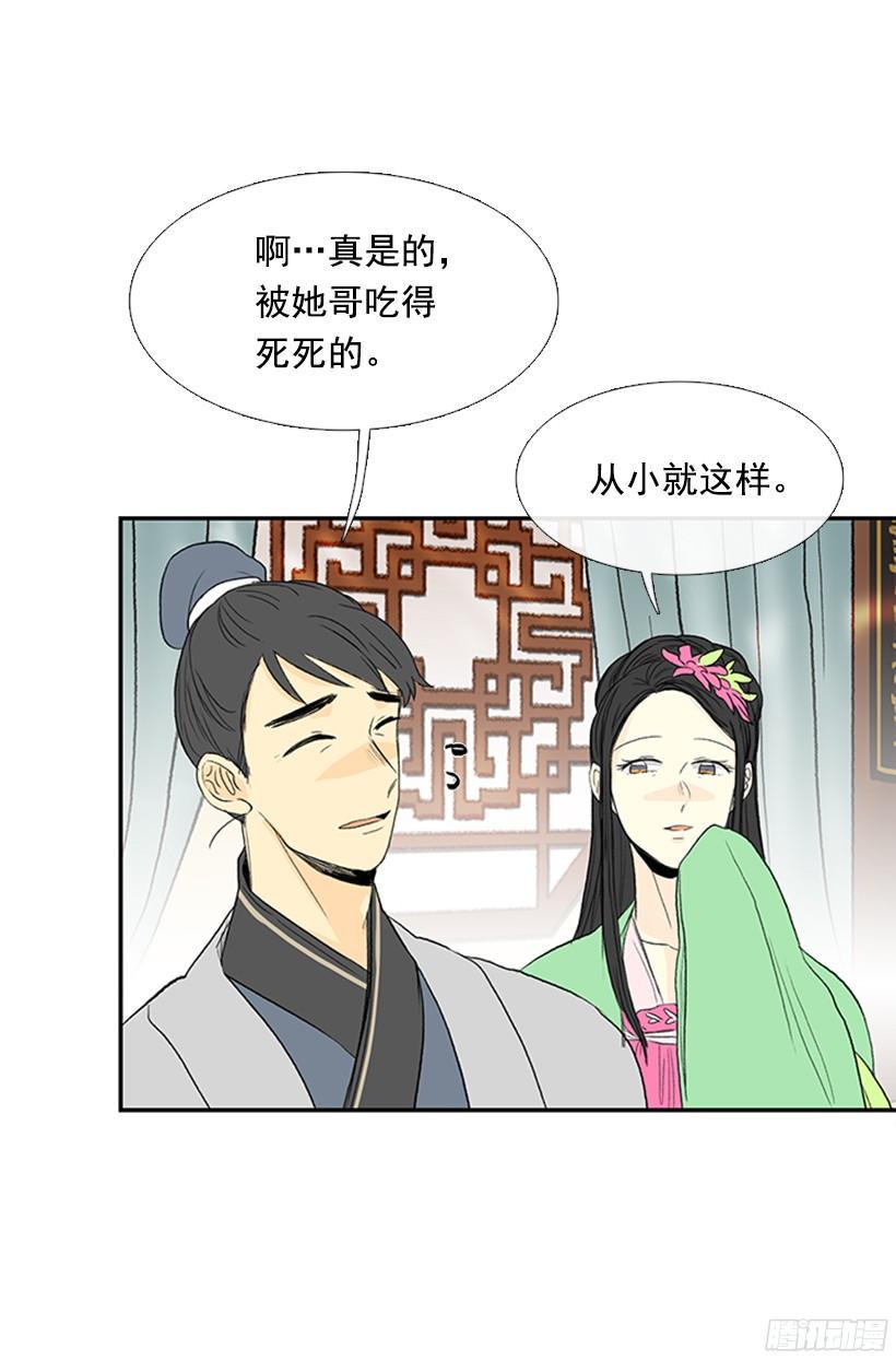 学士再生韩漫全集-青春期无删减无遮挡章节图片 