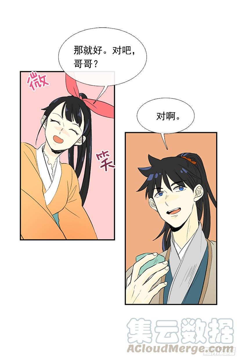 学士再生韩漫全集-青春期无删减无遮挡章节图片 