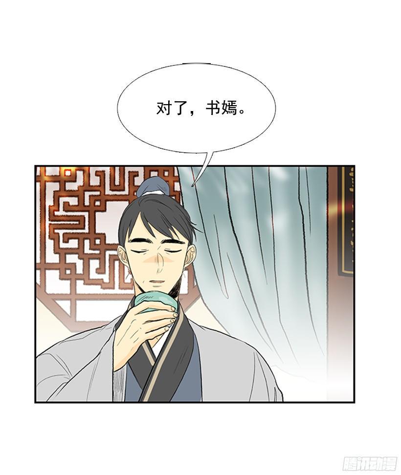 学士再生韩漫全集-青春期无删减无遮挡章节图片 