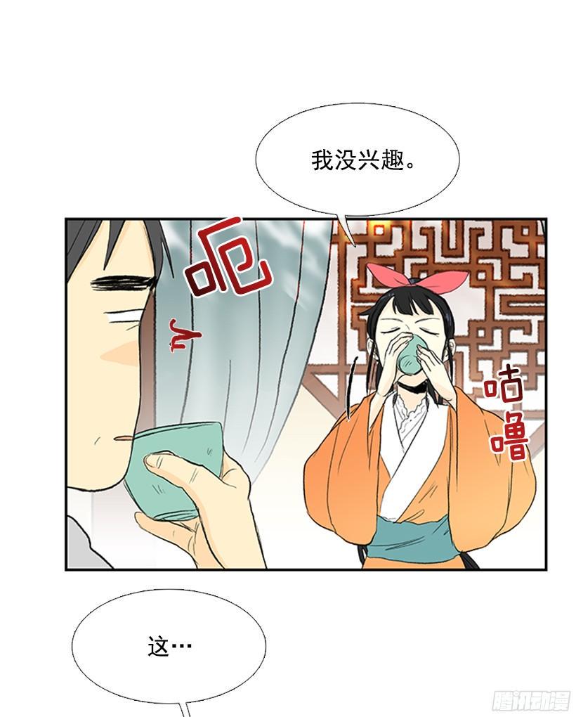 学士再生韩漫全集-青春期无删减无遮挡章节图片 