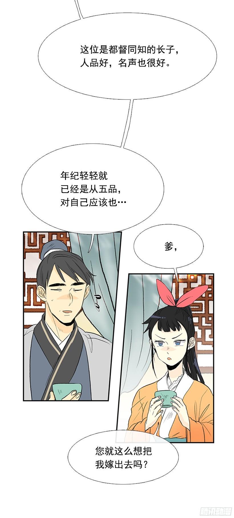 学士再生韩漫全集-青春期无删减无遮挡章节图片 