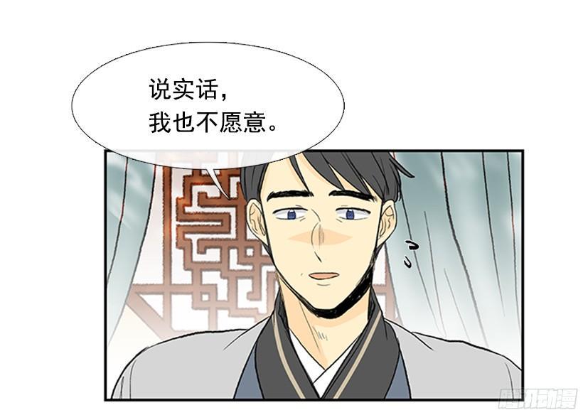 学士再生韩漫全集-青春期无删减无遮挡章节图片 