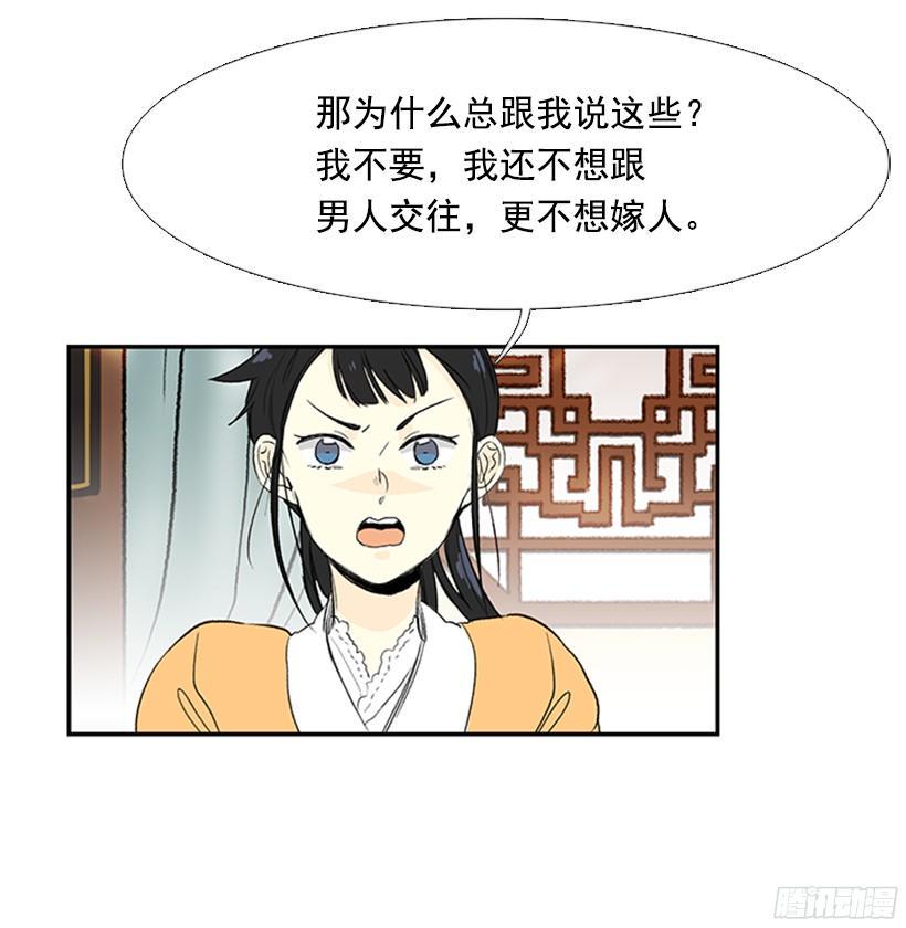 学士再生韩漫全集-青春期无删减无遮挡章节图片 