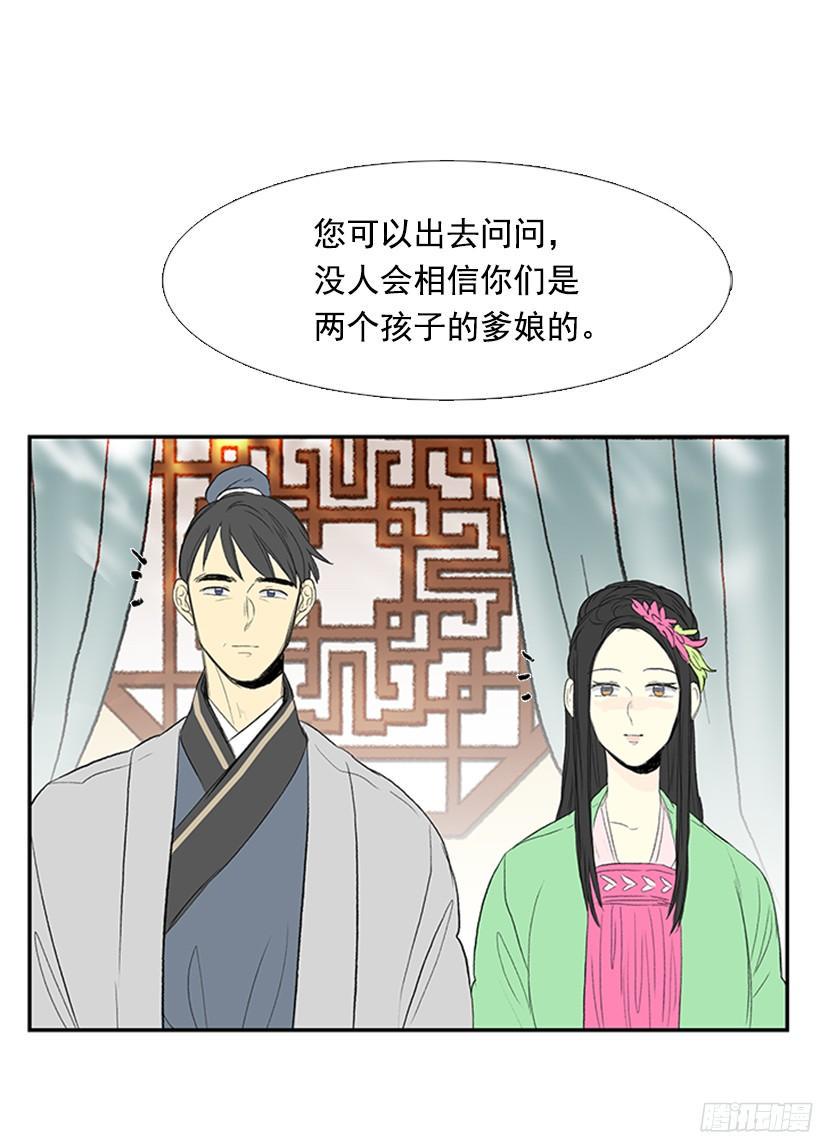 学士再生韩漫全集-优秀哥哥无删减无遮挡章节图片 