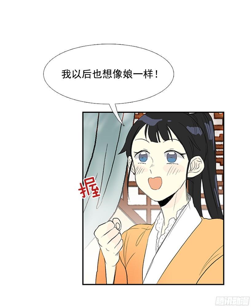 学士再生韩漫全集-优秀哥哥无删减无遮挡章节图片 