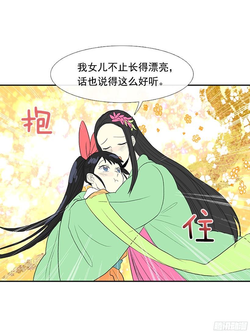学士再生韩漫全集-优秀哥哥无删减无遮挡章节图片 