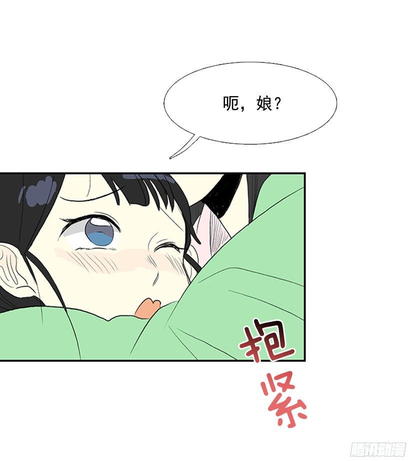学士再生韩漫全集-优秀哥哥无删减无遮挡章节图片 