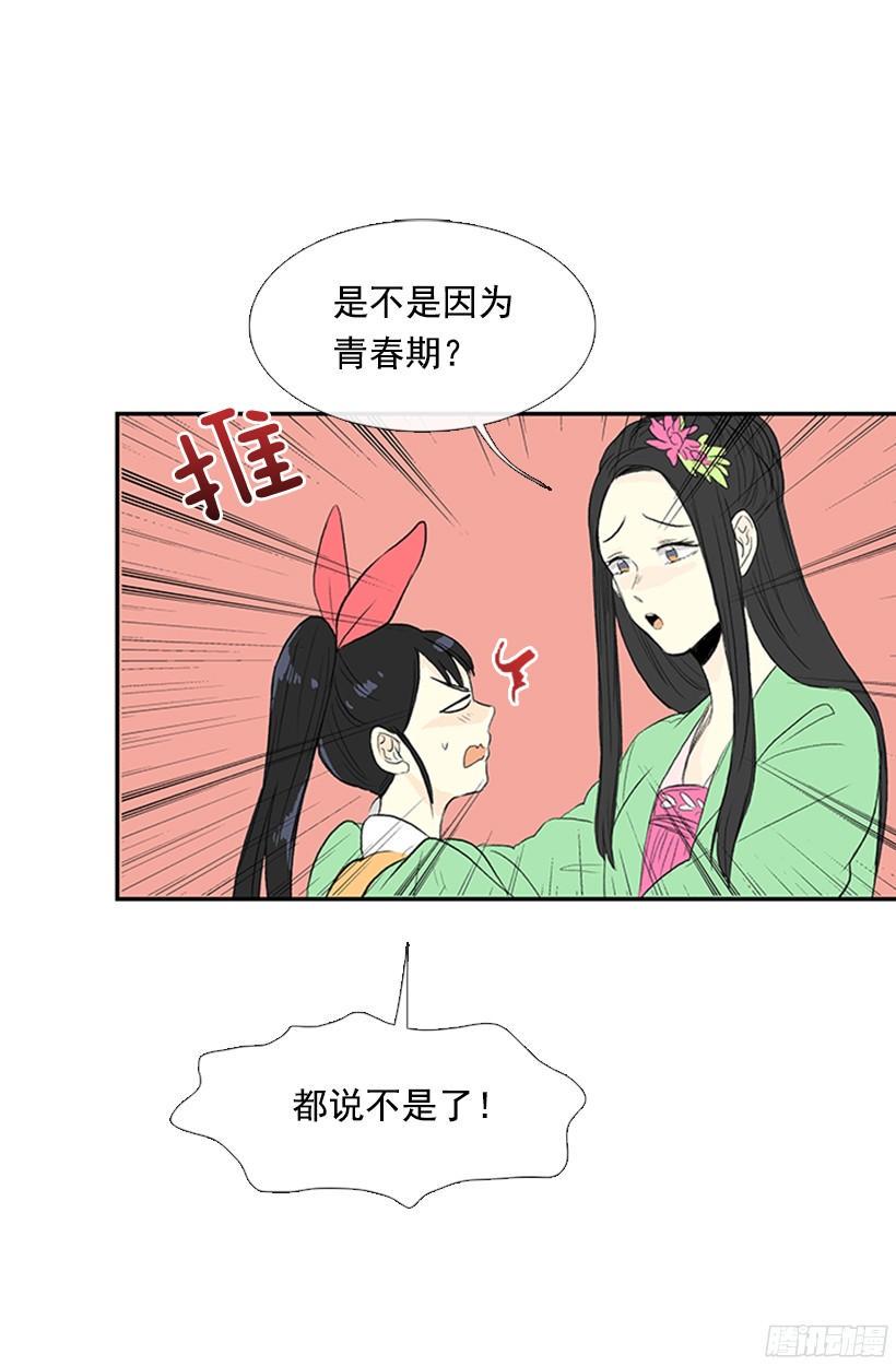 学士再生韩漫全集-优秀哥哥无删减无遮挡章节图片 