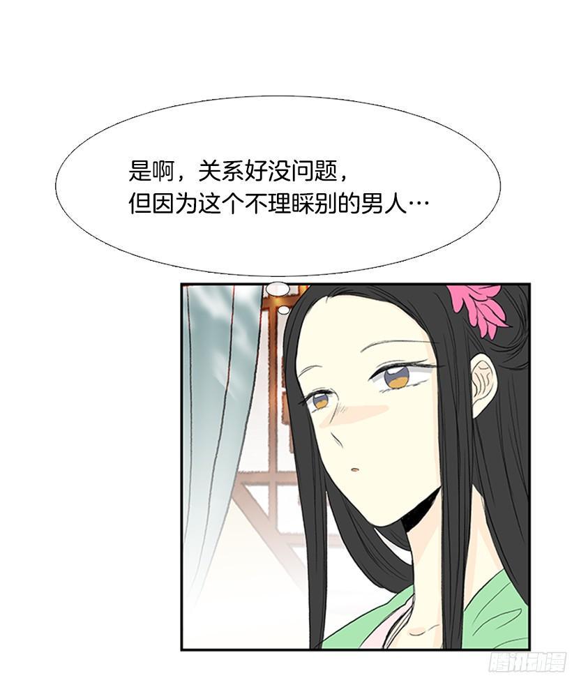 学士再生韩漫全集-优秀哥哥无删减无遮挡章节图片 