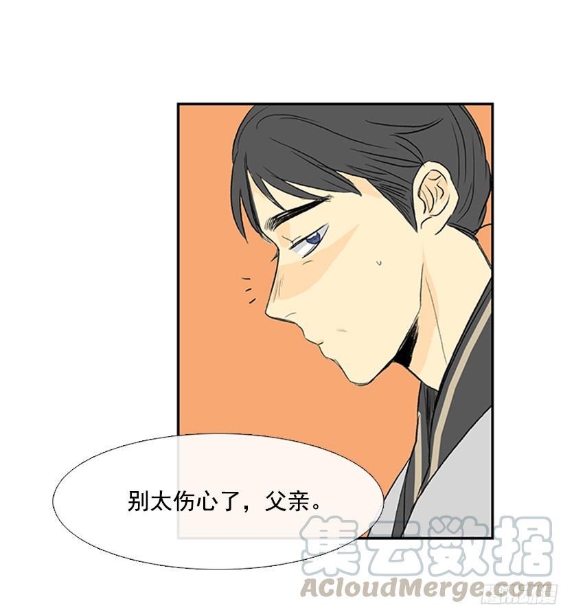 学士再生韩漫全集-优秀哥哥无删减无遮挡章节图片 