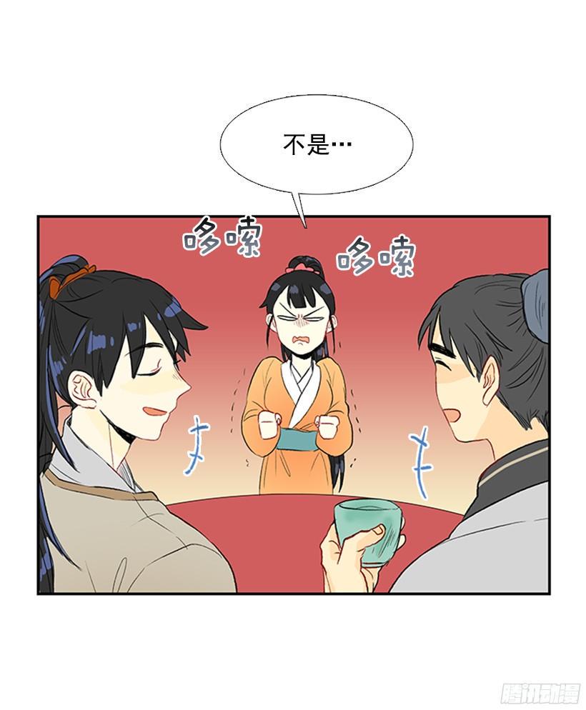 学士再生韩漫全集-优秀哥哥无删减无遮挡章节图片 