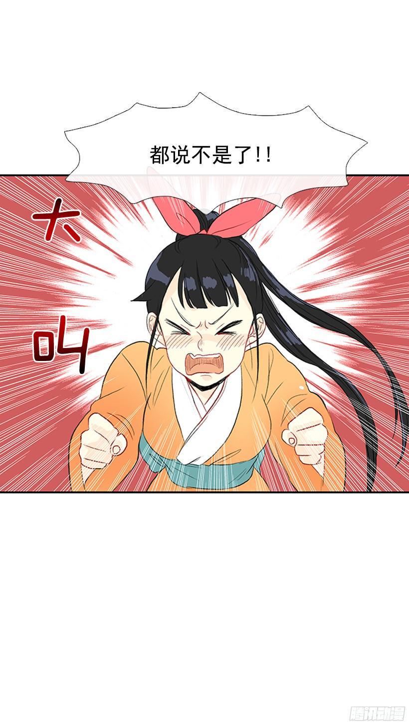 学士再生韩漫全集-优秀哥哥无删减无遮挡章节图片 