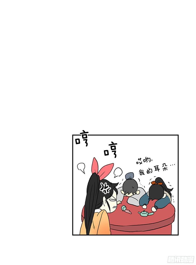 学士再生韩漫全集-优秀哥哥无删减无遮挡章节图片 