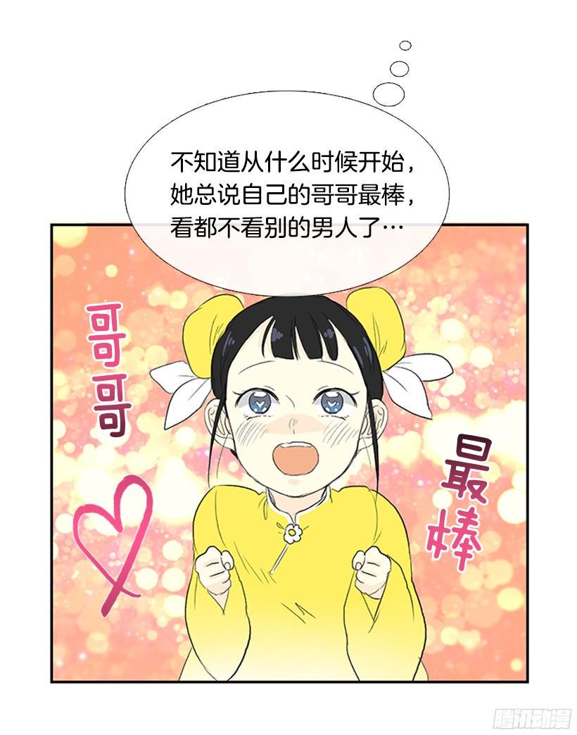 学士再生韩漫全集-优秀哥哥无删减无遮挡章节图片 