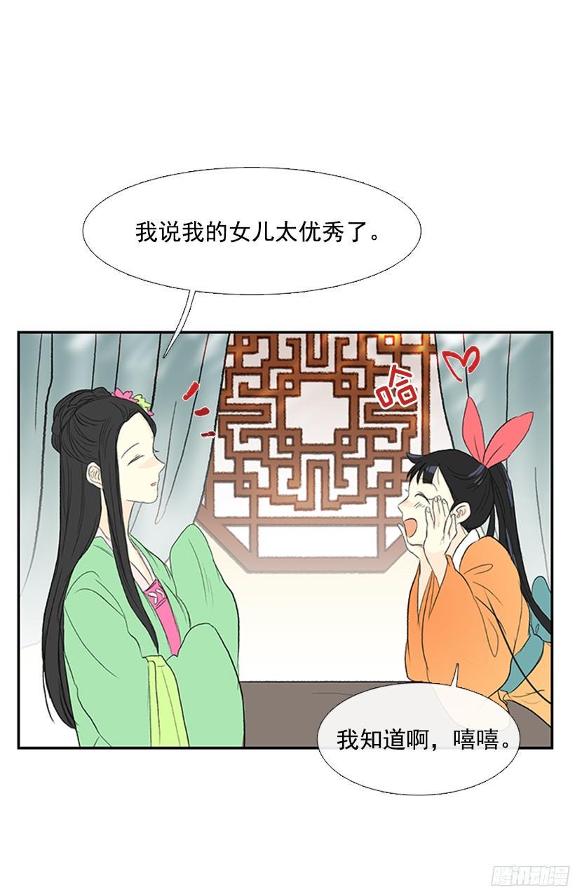 学士再生韩漫全集-优秀哥哥无删减无遮挡章节图片 