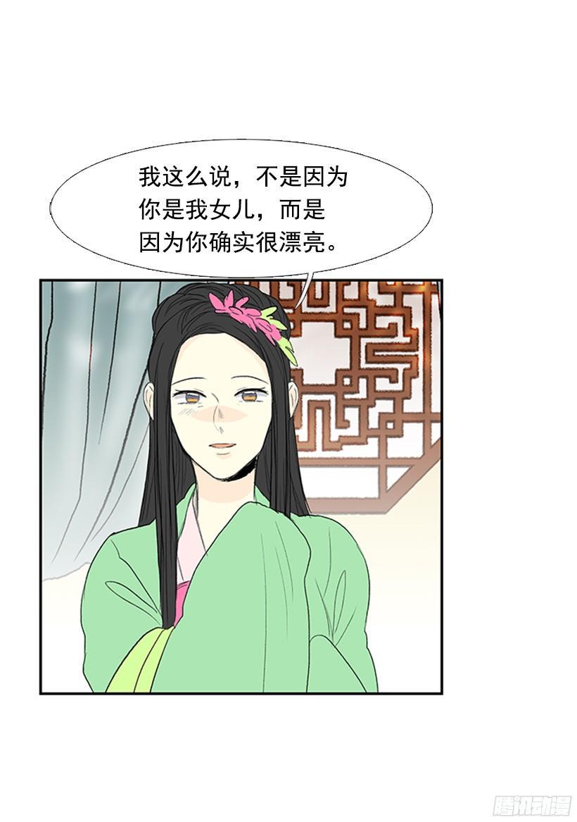 学士再生韩漫全集-优秀哥哥无删减无遮挡章节图片 