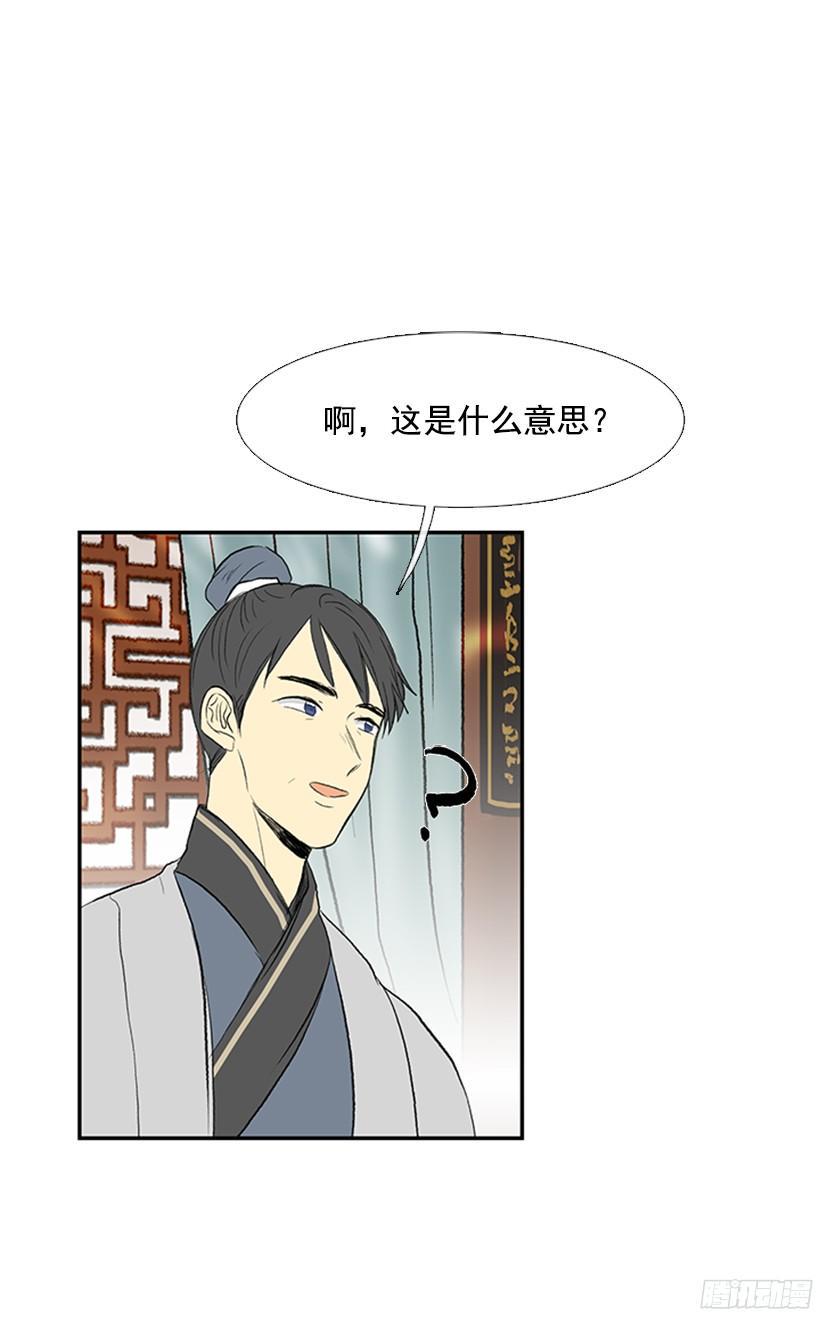学士再生韩漫全集-优秀哥哥无删减无遮挡章节图片 