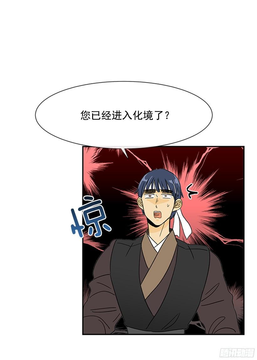 学士再生韩漫全集-思考无删减无遮挡章节图片 