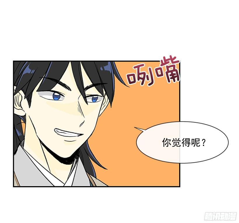 学士再生韩漫全集-思考无删减无遮挡章节图片 