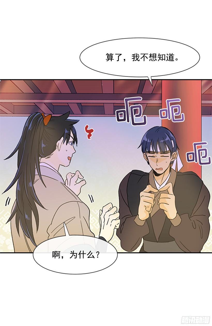 学士再生韩漫全集-思考无删减无遮挡章节图片 