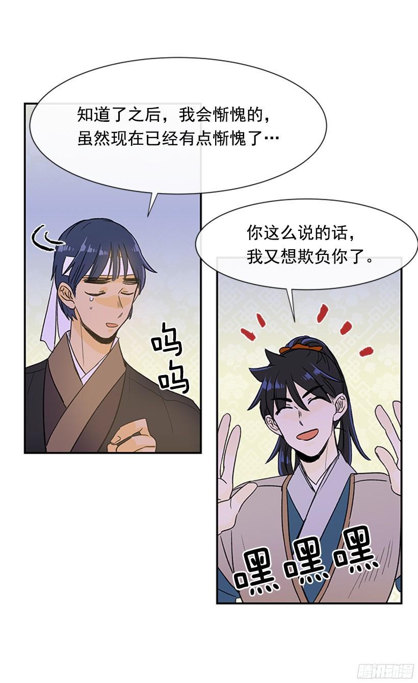 学士再生韩漫全集-思考无删减无遮挡章节图片 
