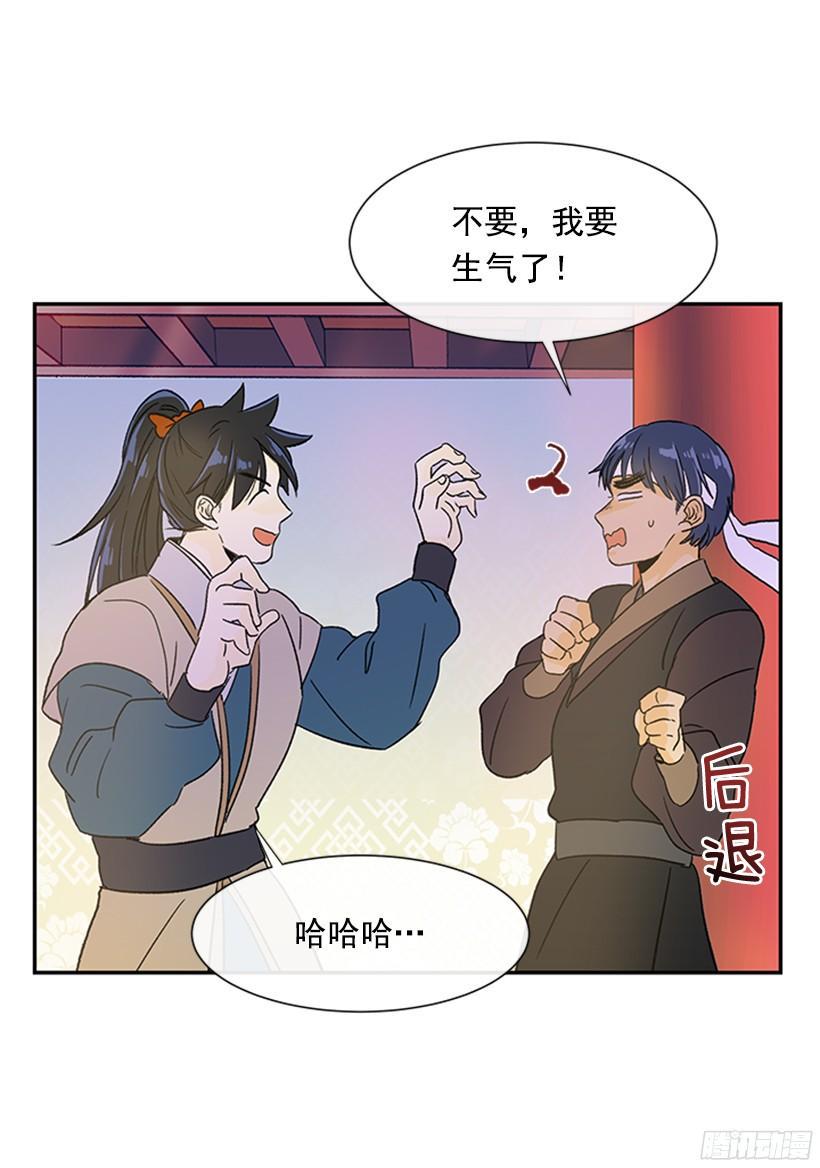 学士再生韩漫全集-思考无删减无遮挡章节图片 
