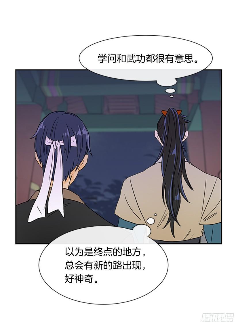 学士再生韩漫全集-思考无删减无遮挡章节图片 