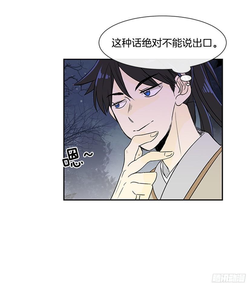 学士再生韩漫全集-思考无删减无遮挡章节图片 