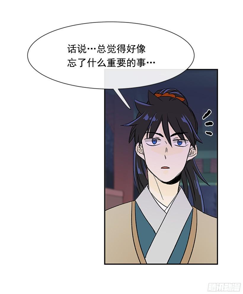 学士再生韩漫全集-思考无删减无遮挡章节图片 