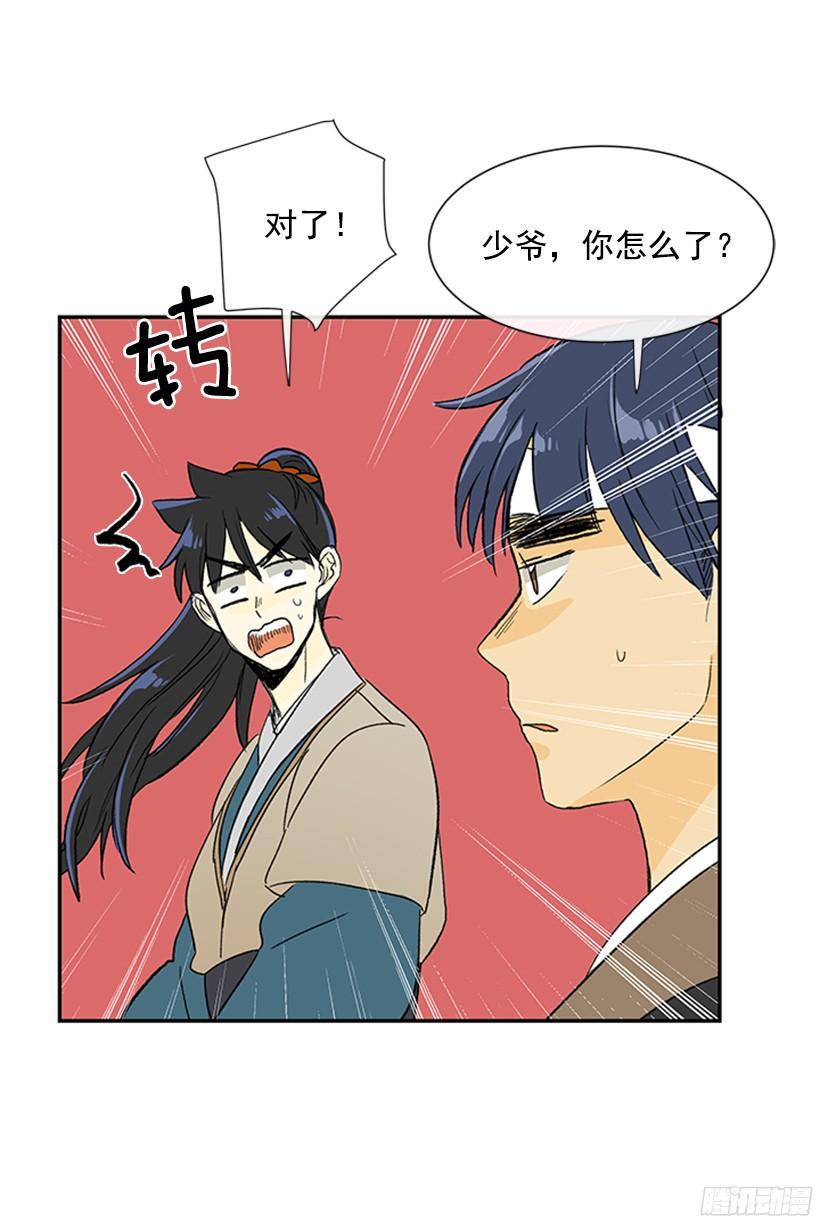 学士再生韩漫全集-思考无删减无遮挡章节图片 