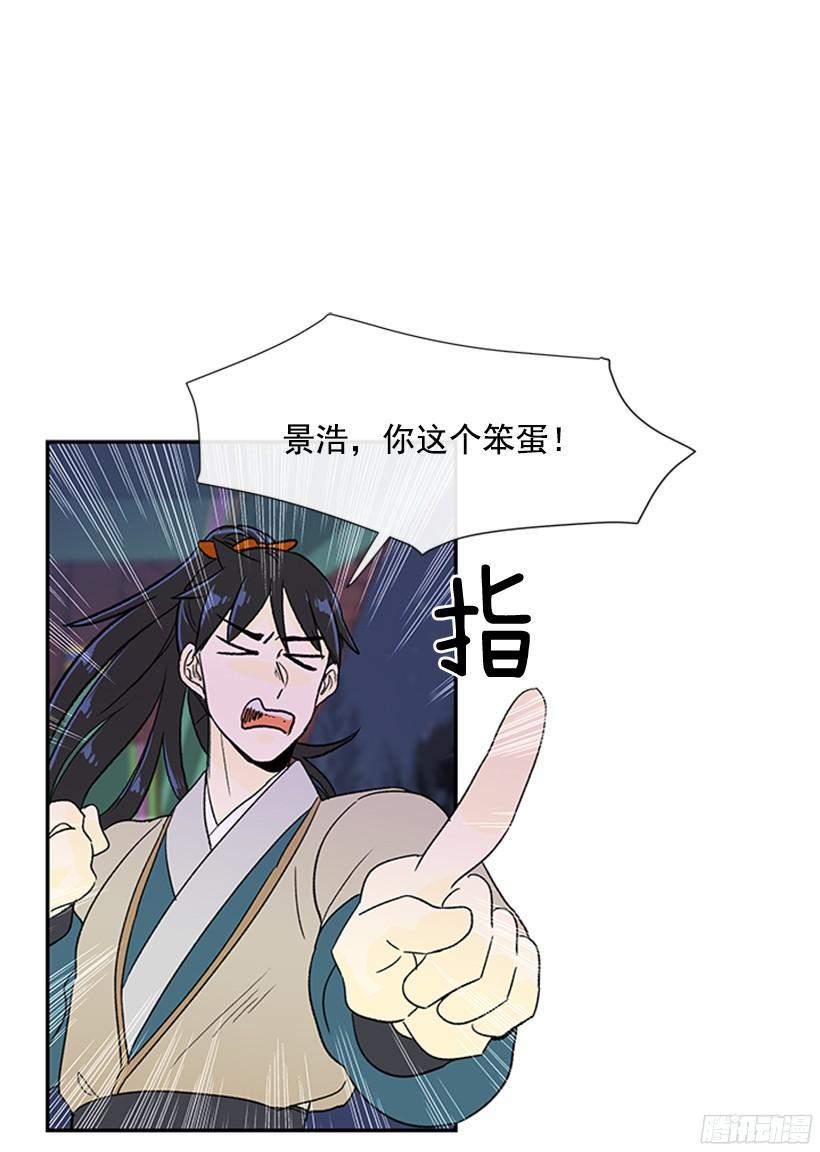 学士再生韩漫全集-思考无删减无遮挡章节图片 