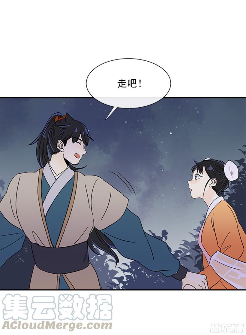 学士再生韩漫全集-集市无删减无遮挡章节图片 
