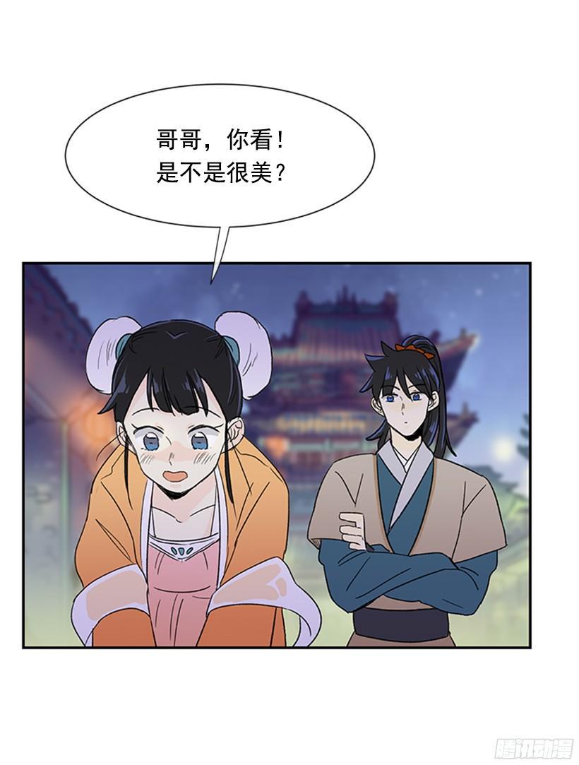 学士再生韩漫全集-集市无删减无遮挡章节图片 
