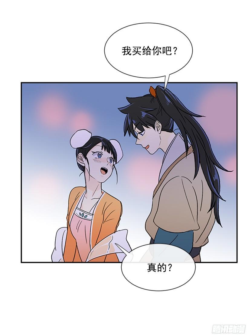学士再生韩漫全集-集市无删减无遮挡章节图片 