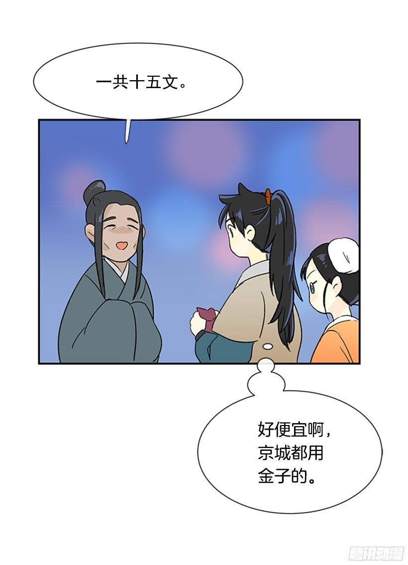 学士再生韩漫全集-集市无删减无遮挡章节图片 