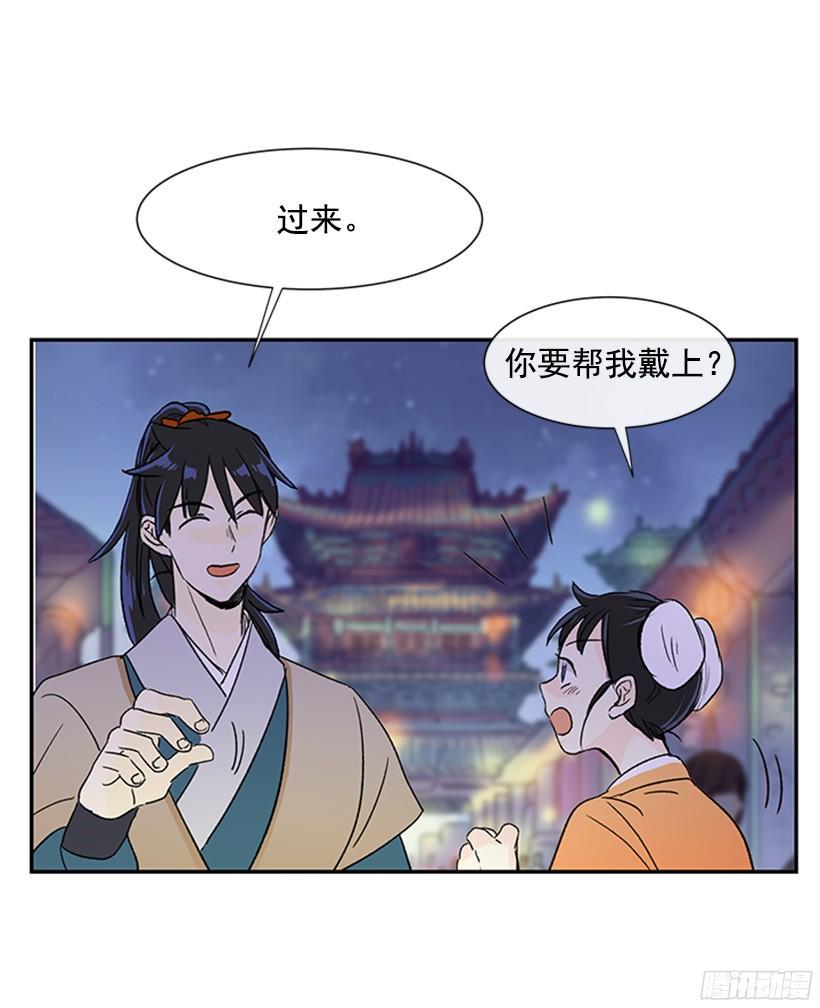 学士再生韩漫全集-集市无删减无遮挡章节图片 