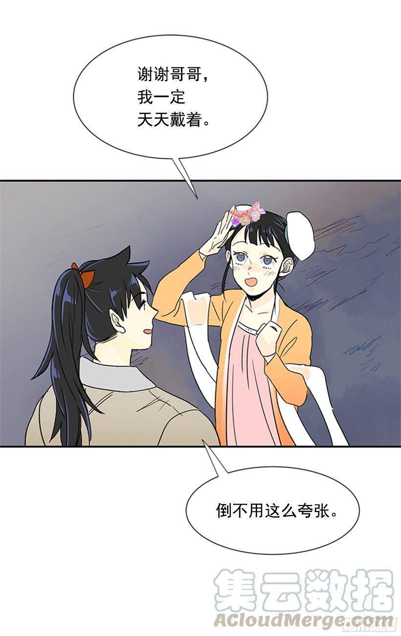 学士再生韩漫全集-集市无删减无遮挡章节图片 
