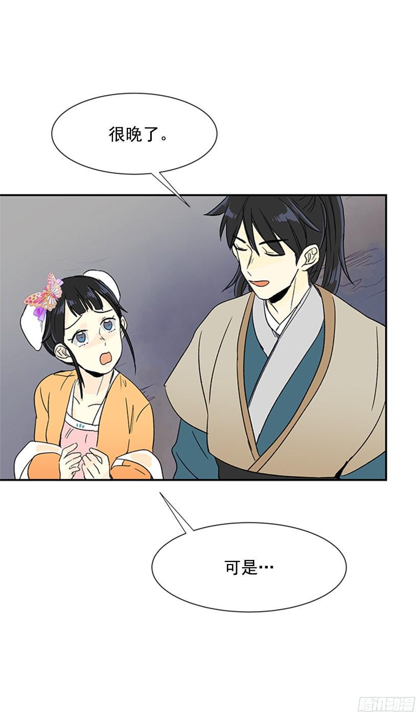 学士再生韩漫全集-集市无删减无遮挡章节图片 
