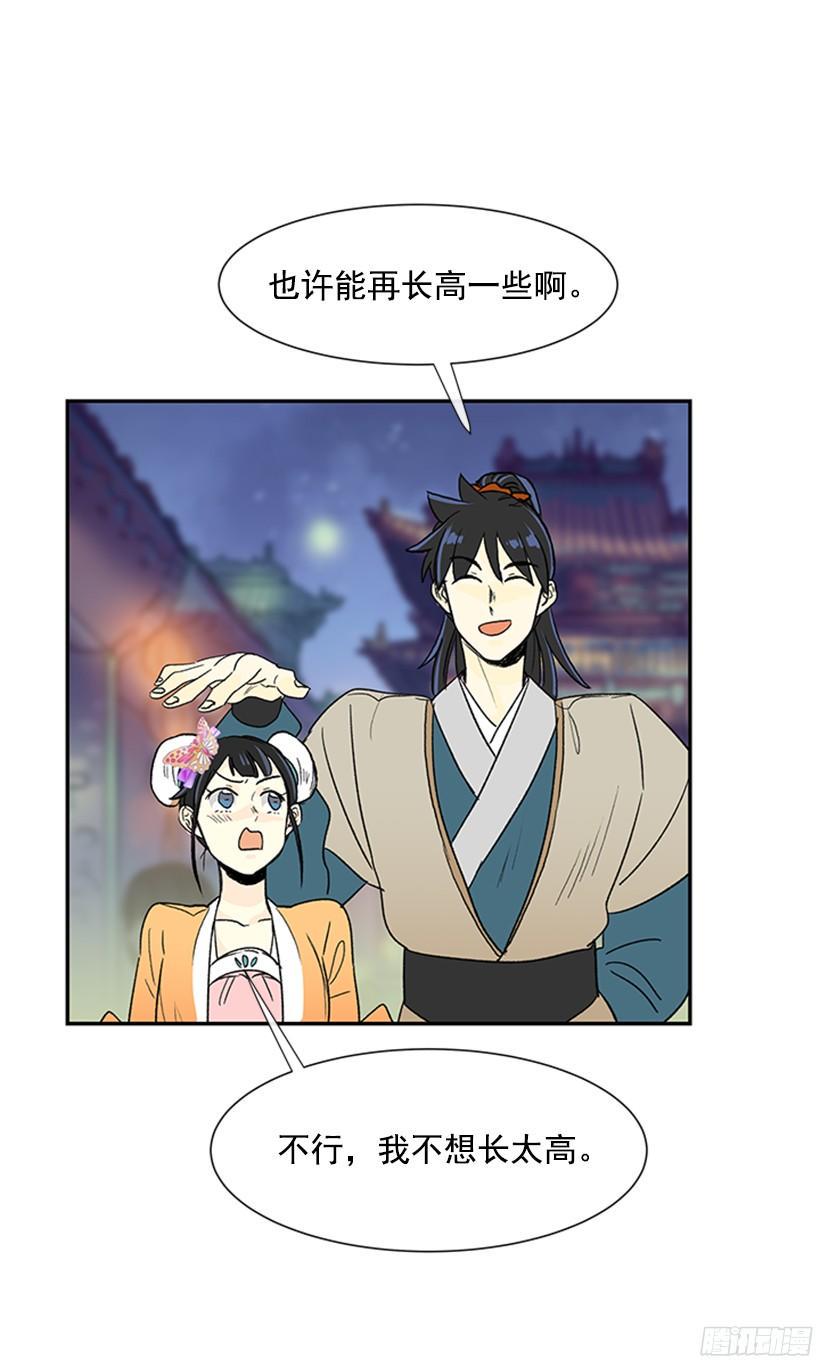 学士再生韩漫全集-集市无删减无遮挡章节图片 