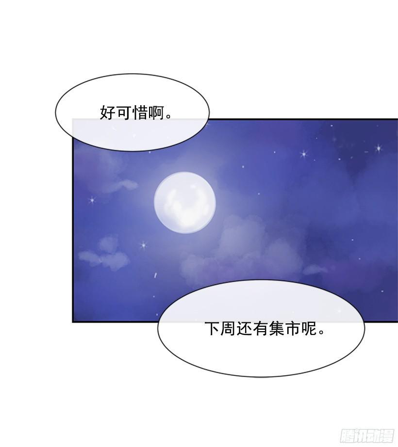 学士再生韩漫全集-集市无删减无遮挡章节图片 